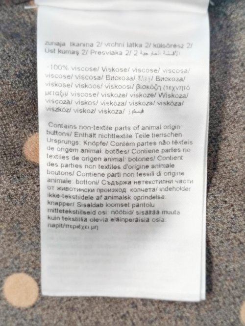 Блуза 01.04.2026 Newlife.moda