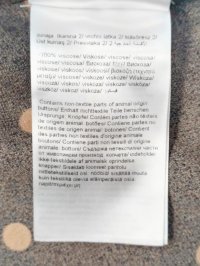 Блуза 01.04.2026 Newlife.moda