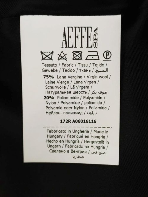 Пальто 05.04.2026 Newlife.moda