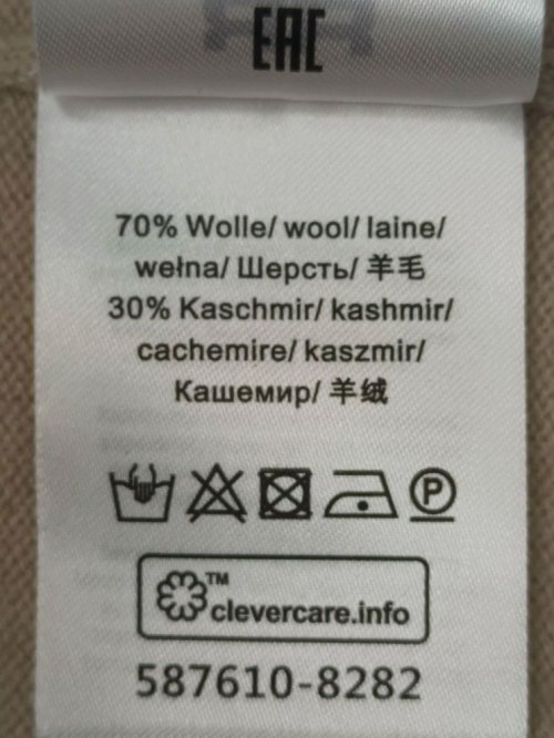 Джемпер 05.04.2026 Newlife.moda