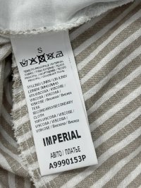 Летнее платье 07.04.2026 Newlife.moda