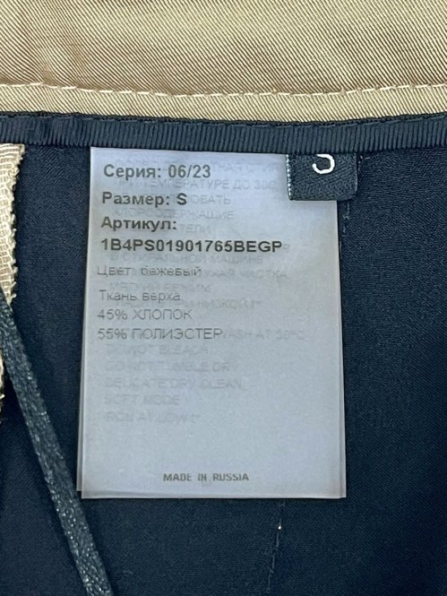 Повседневные брюки 04.04.2026 Newlife.moda