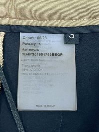 Повседневные брюки 04.04.2026 Newlife.moda