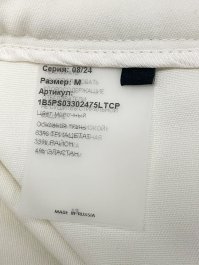 Повседневные брюки 04.04.2026 Newlife.moda