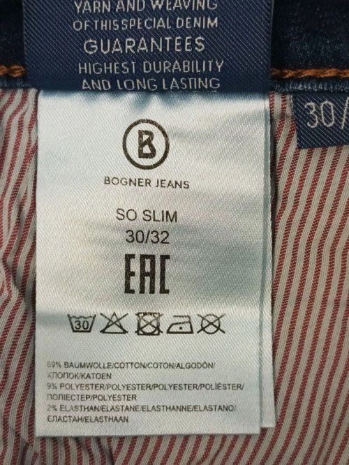 Зауженные джинсы 09.04.2026 Newlife.moda