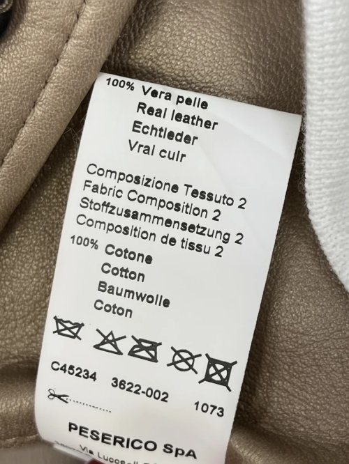 Кожаная куртка 07.04.2026 Newlife.moda