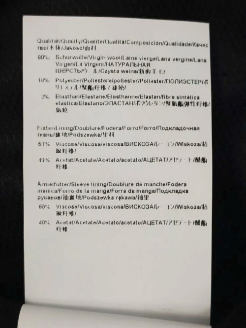 Пиджак 05.04.2026 Newlife.moda