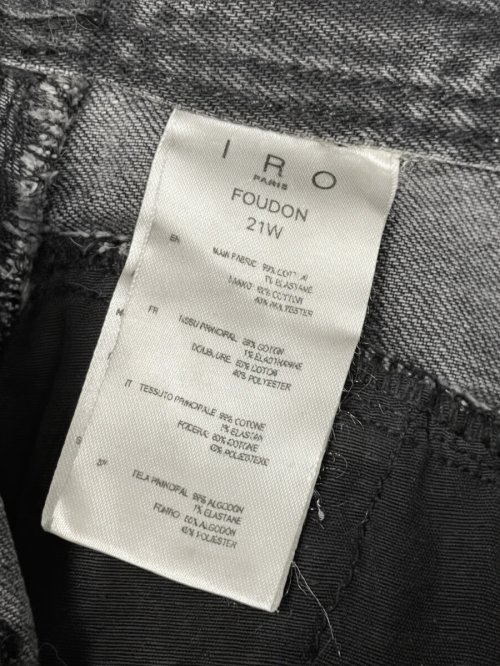 Джинсы с высокой талией 07.04.2026 Newlife.moda