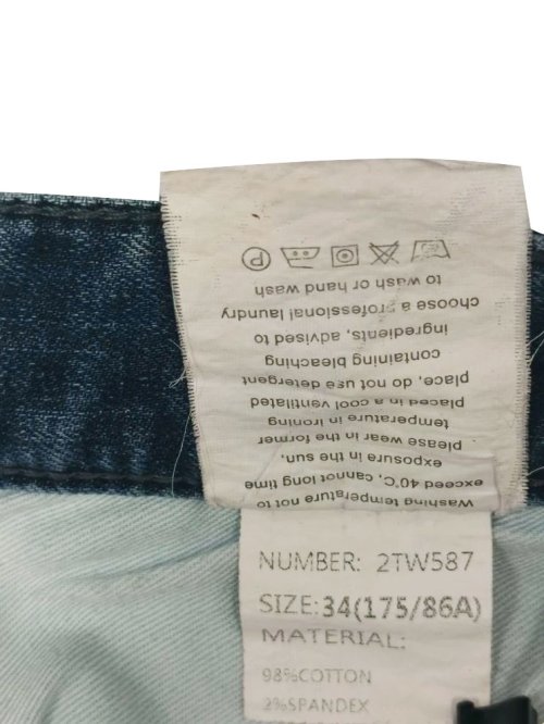 Прямые джинсы 09.04.2026 Newlife.moda