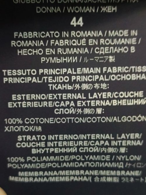 Ветровка 09.04.2026 Newlife.moda