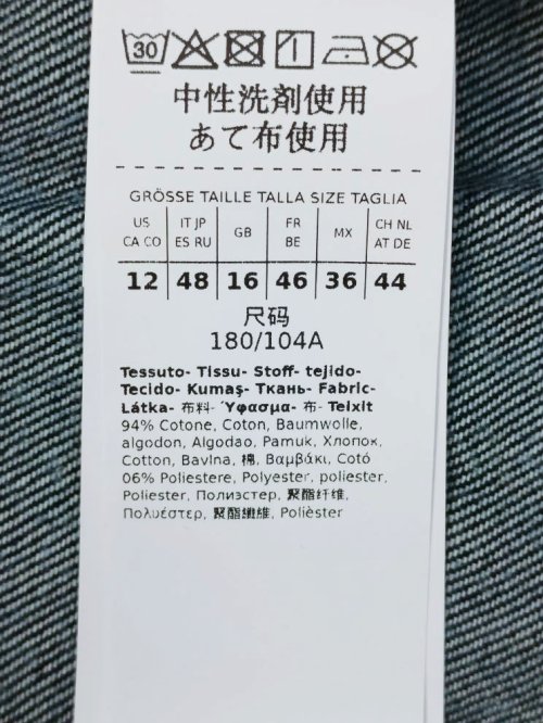 Джинсовая куртка 10.04.2026 Newlife.moda