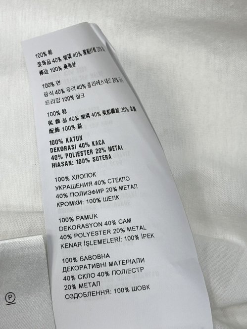 Майка 10.04.2026 Newlife.moda