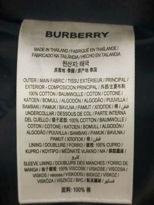 Тренч 12.04.2026 Newlife.moda