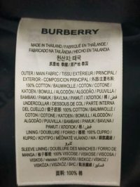 Тренч 12.04.2026 Newlife.moda