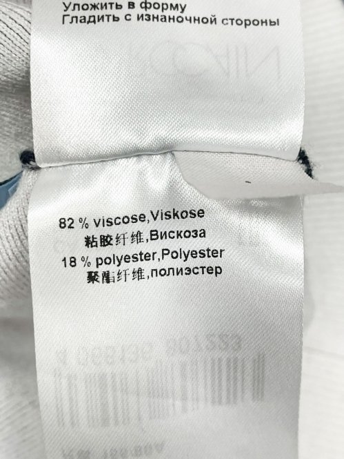 Спортивный костюм 12.04.2026 Newlife.moda