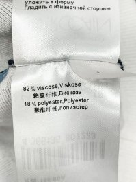 Спортивный костюм 12.04.2026 Newlife.moda