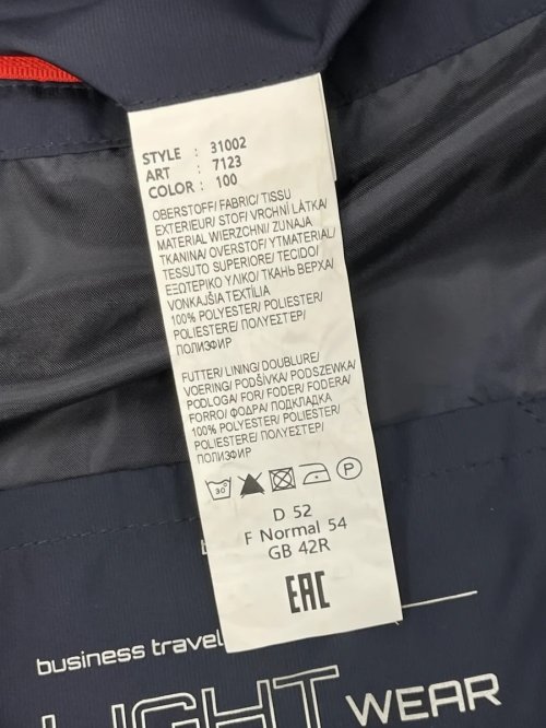 Ветровка 17.04.2026 Newlife.moda