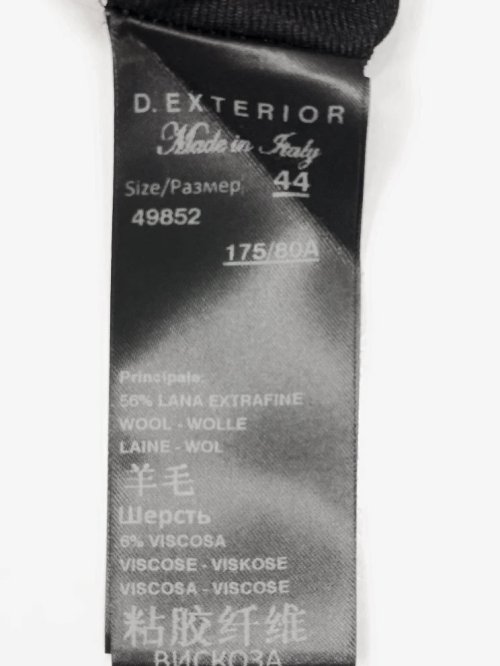 Юбка миди 20.04.2026 Newlife.moda