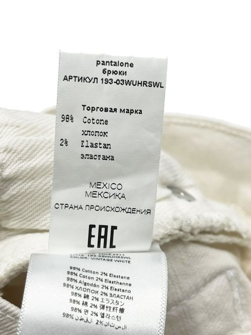 Джинсы с высокой талией 20.04.2026 Newlife.moda