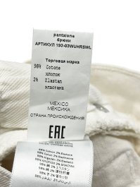 Джинсы с высокой талией 20.04.2026 Newlife.moda