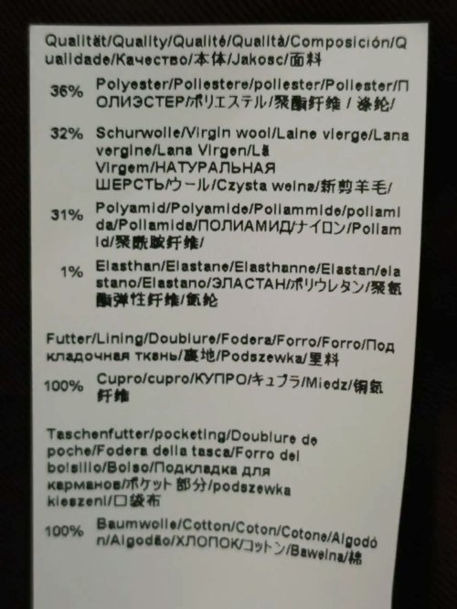 Жакет 25.04.2026 Newlife.moda