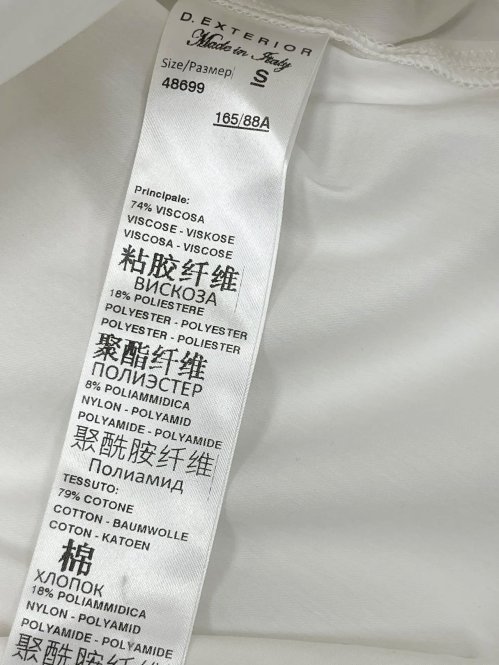 Блуза 26.04.2026 Newlife.moda