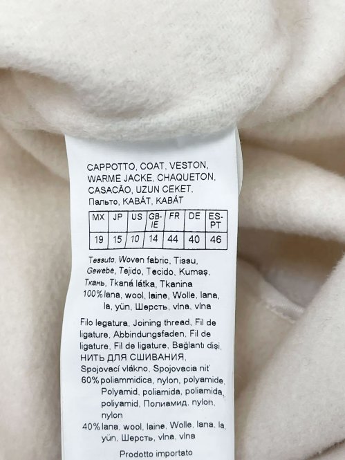 Пальто 27.04.2026 Newlife.moda