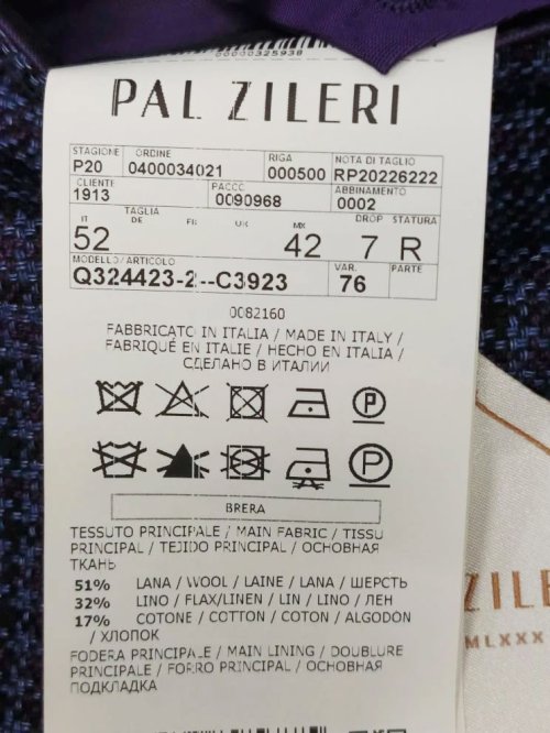 Пиджак 27.04.2026 Newlife.moda