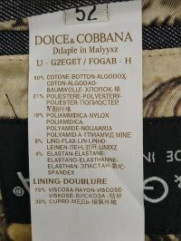 Пиджак 28.04.2026 Newlife.moda