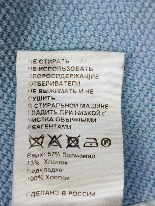 Свитшот 13.05.2026 Newlife.moda