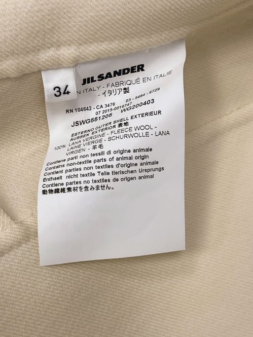 Жилет 17.05.2026 Newlife.moda