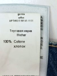 Кюлоты 17.05.2026 Newlife.moda